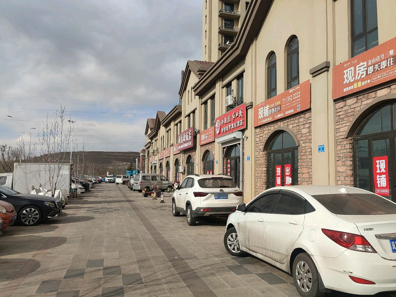 静怡超市便利商店