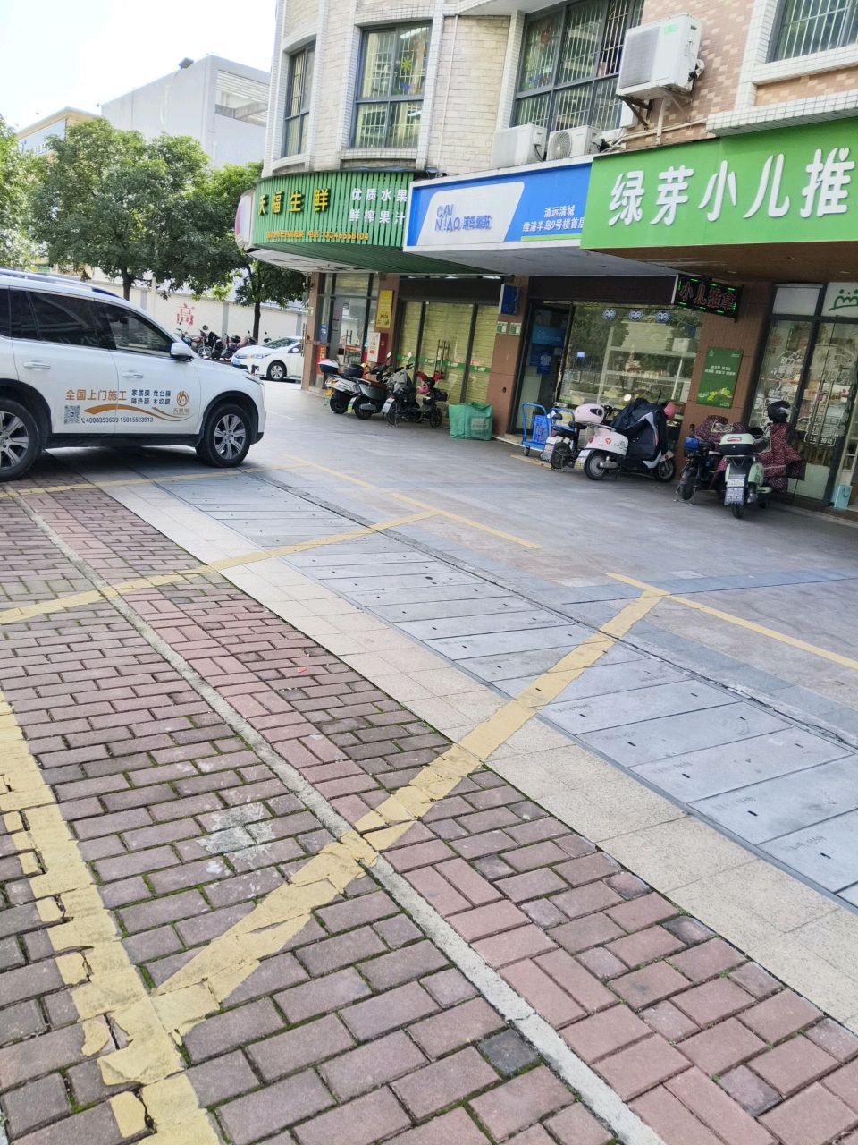 绿芽小儿氏推拿