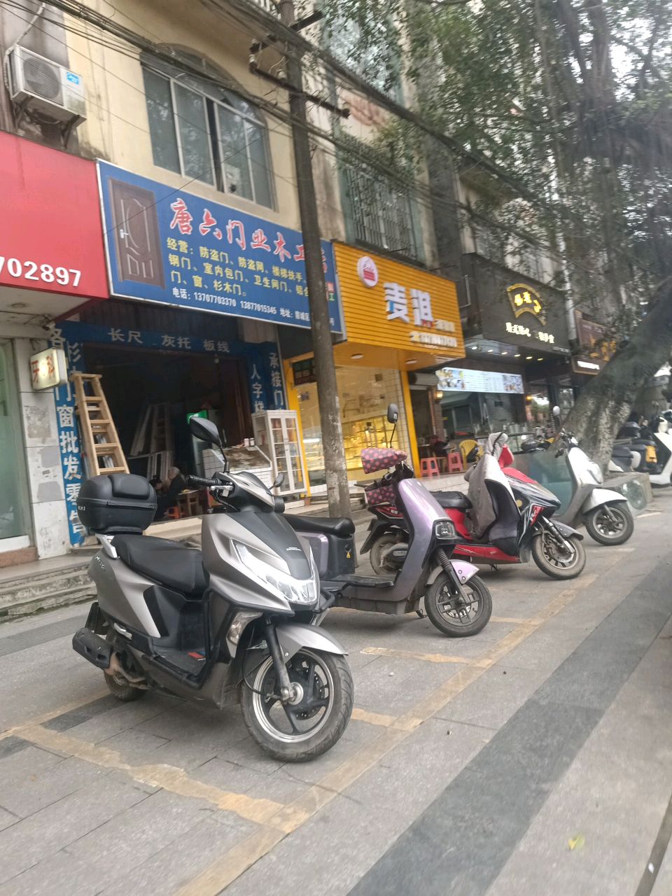 麦淇蛋糕店
