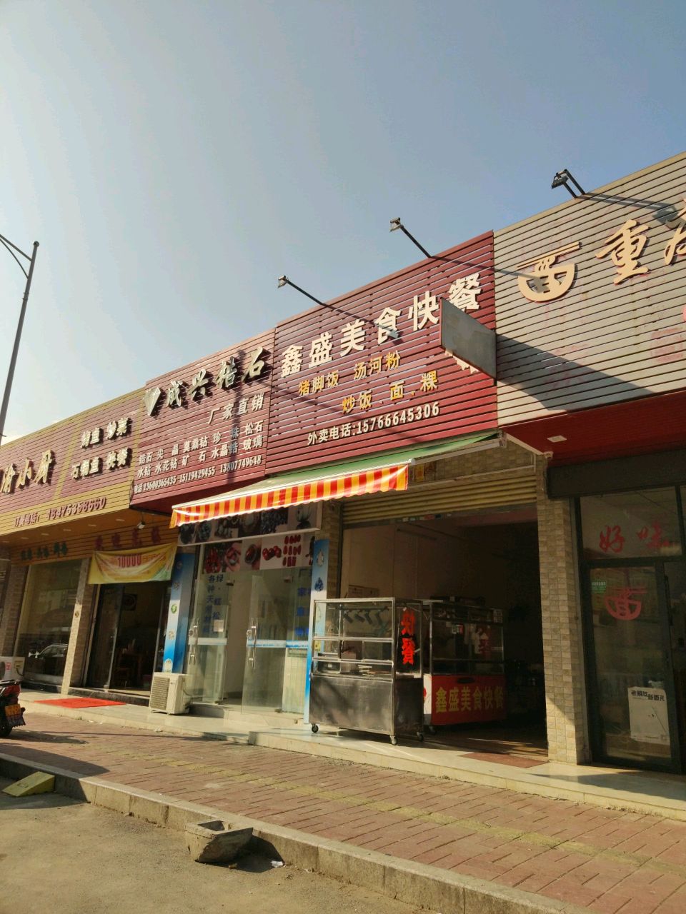 川渝小厨(梅北大道店)