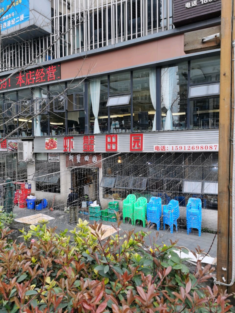 覃记虾蟹田园(外滩壹号店)