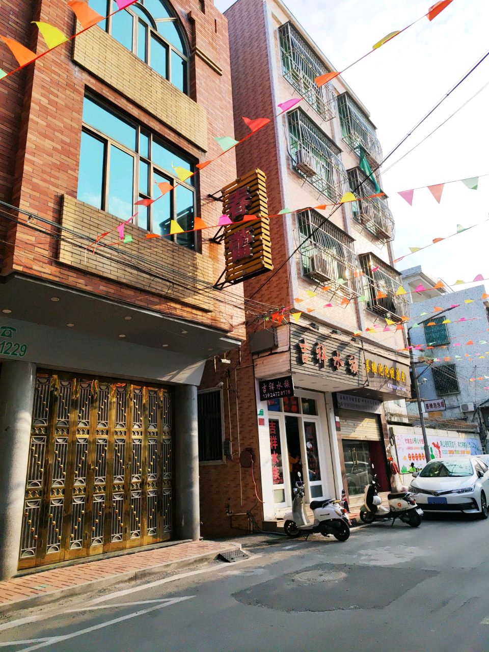 吉祥水族(文化路店)