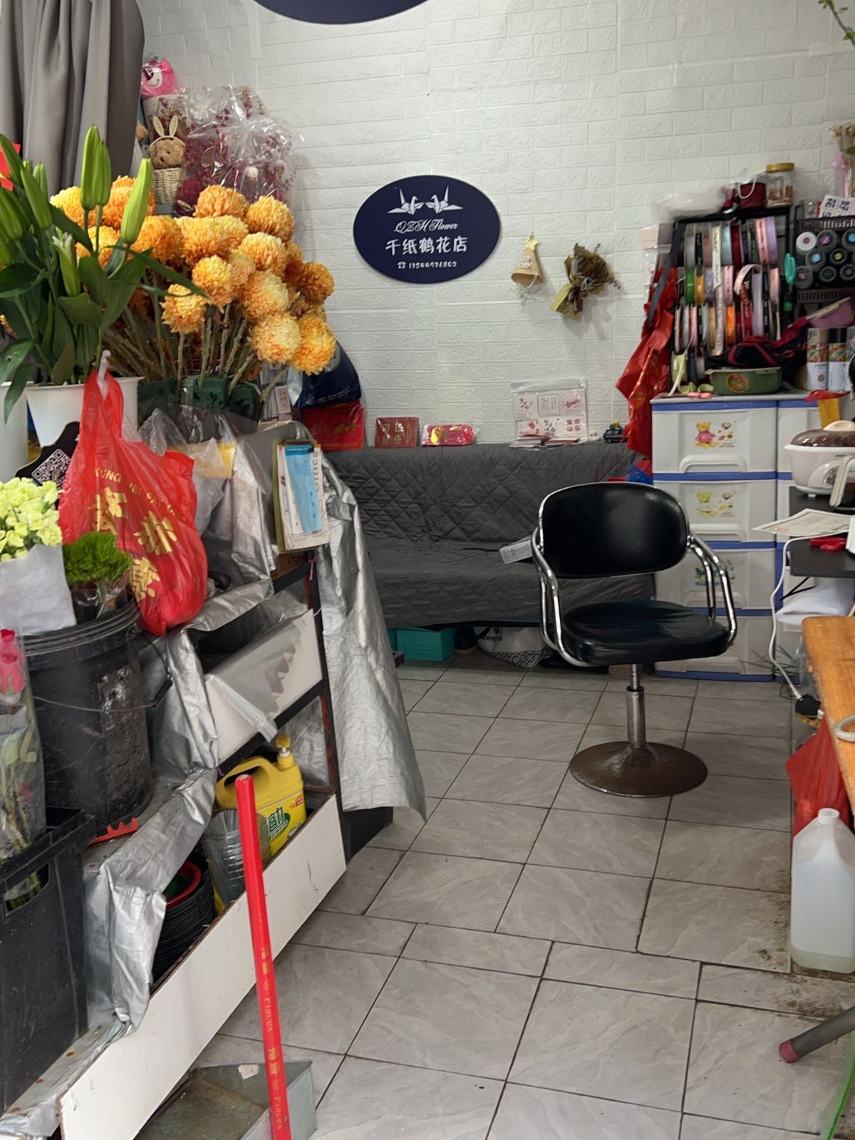 千纸鹤花店