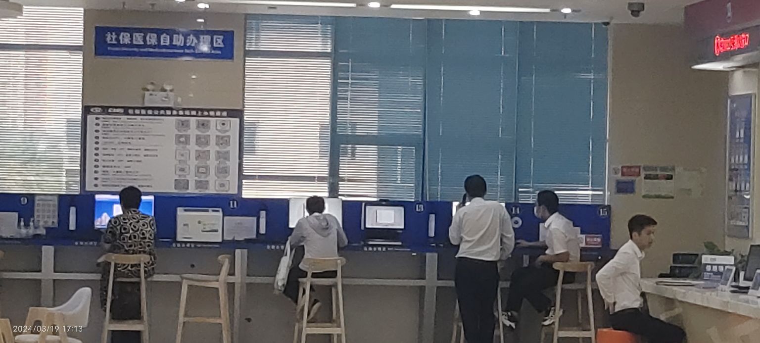 陵水黎族自治县社会保险服务中心