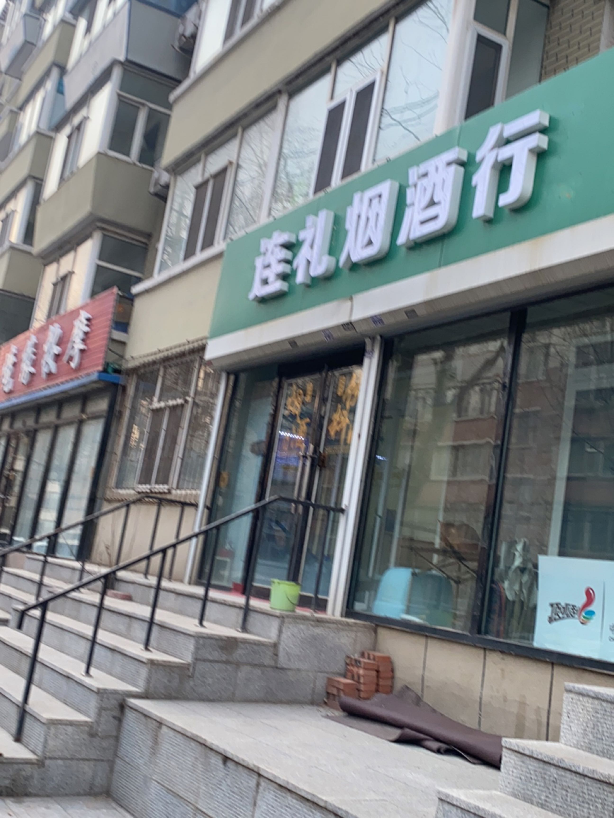 境缘按摩