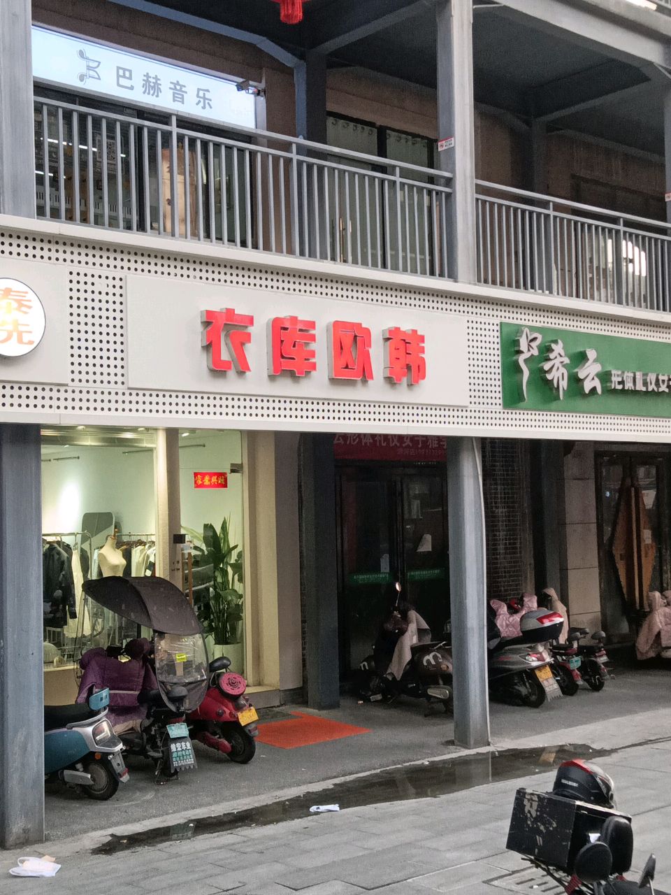 巴赫琴行(礼节路店)