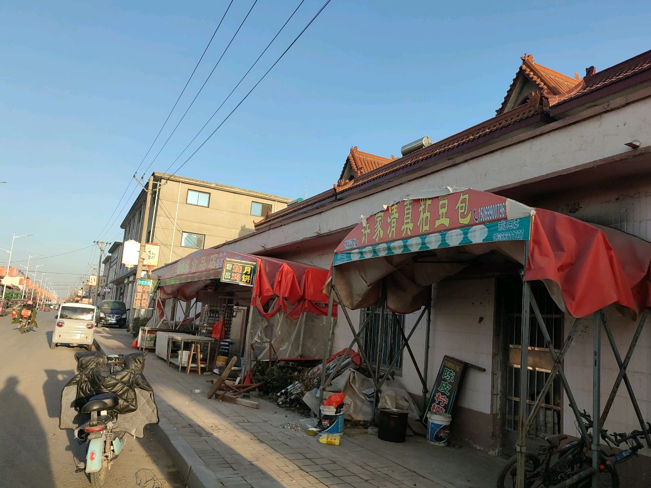 许家清真食品店