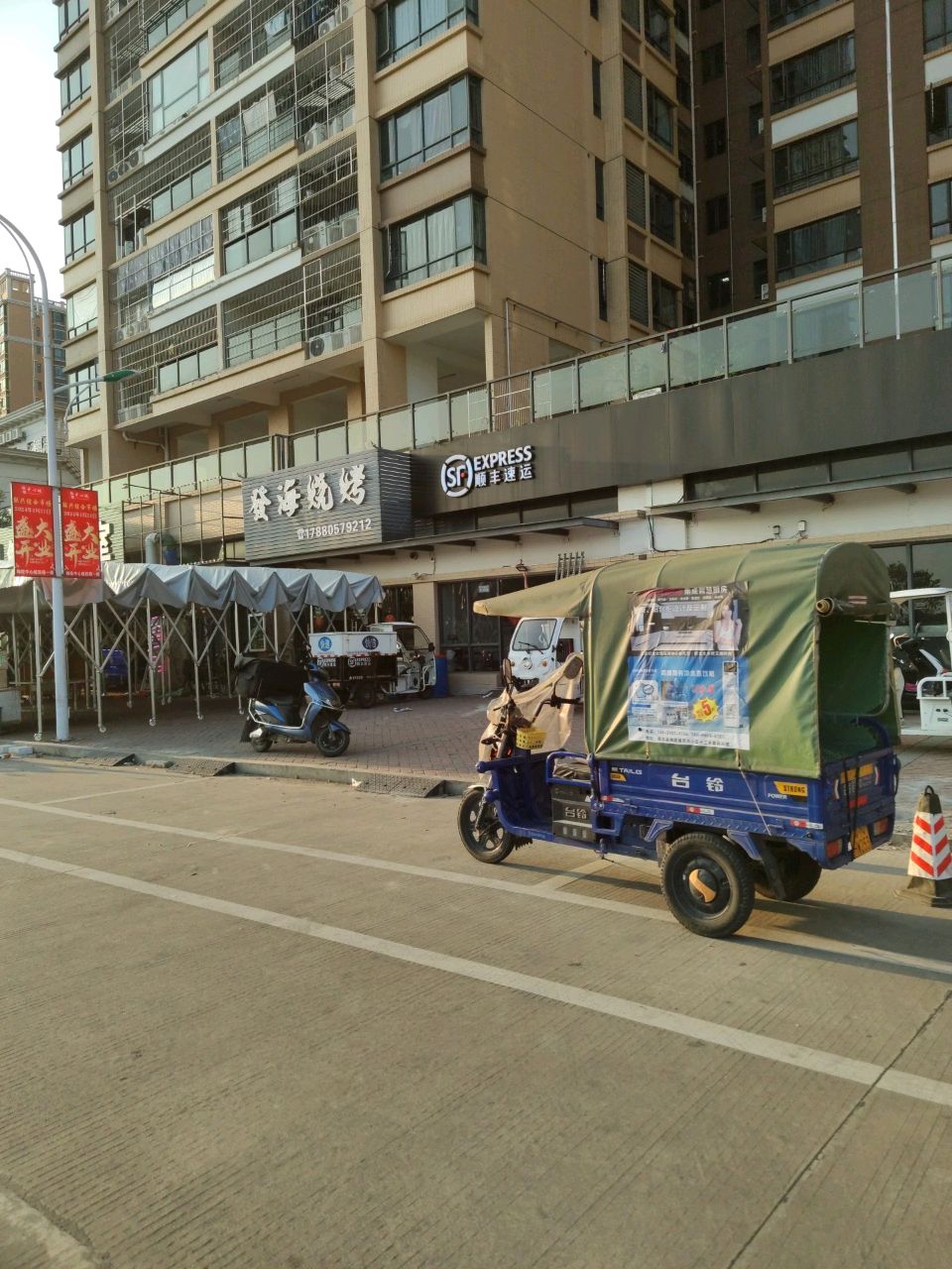 发海烧烤