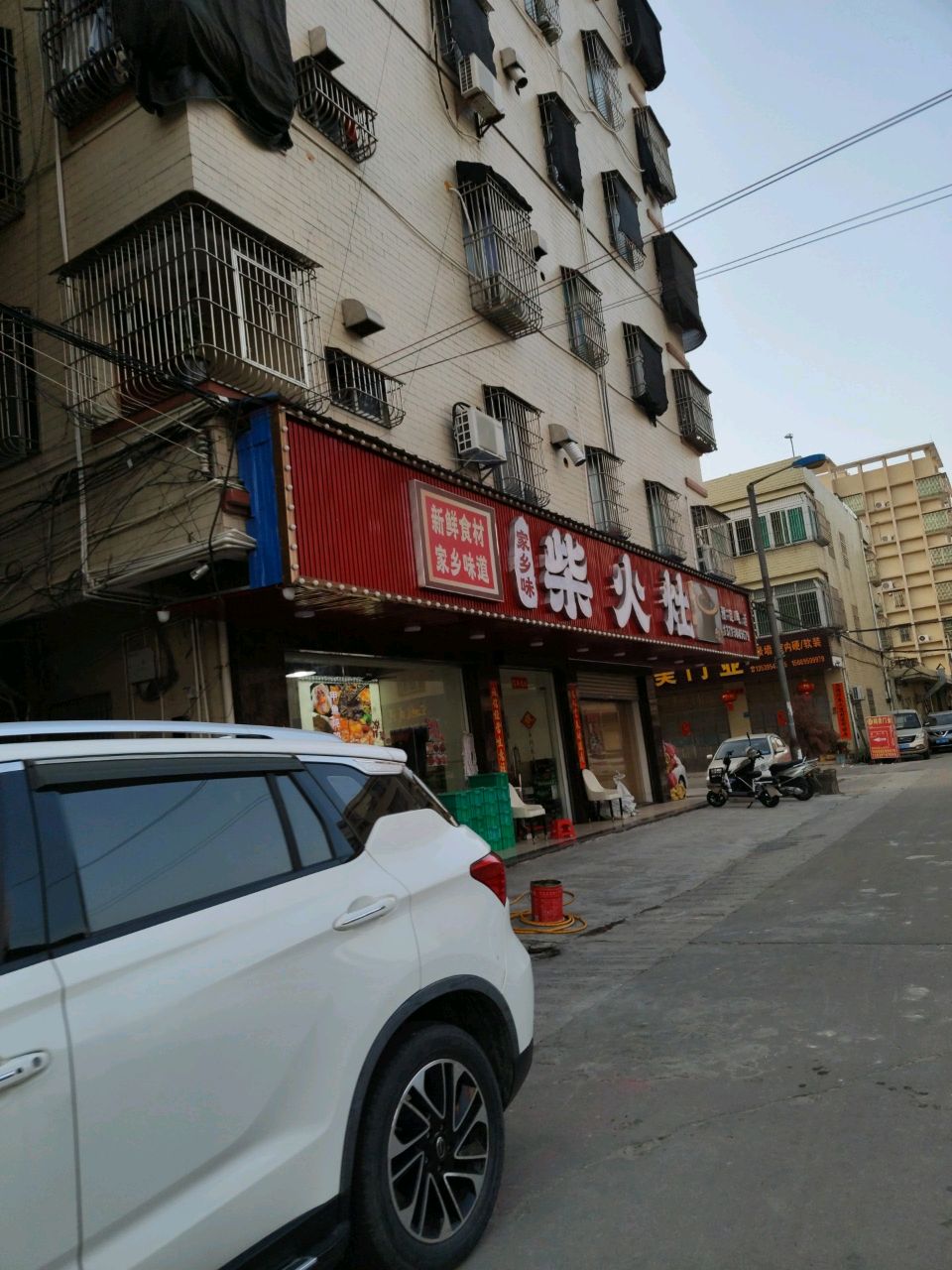家乡味柴火灶