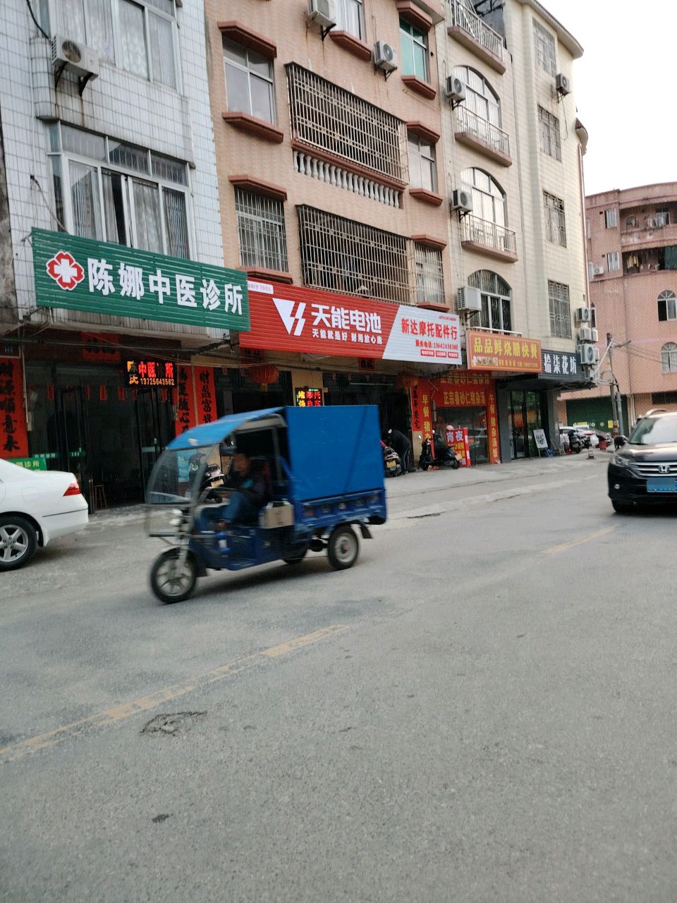 品品鲜烧腊快餐
