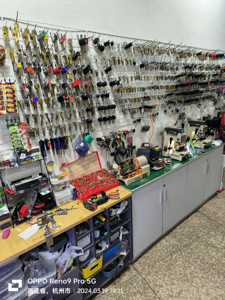 汽车钥匙-开锁配钥匙