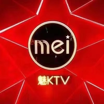 魅KTV(会展中心店)