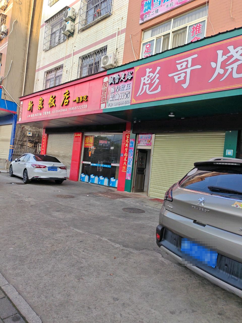 彪哥烧烤(龙岩学院店)