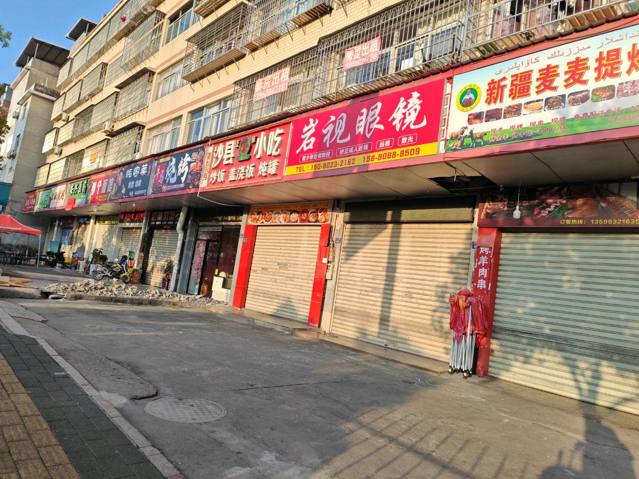 娄马埒墟牛烧烤