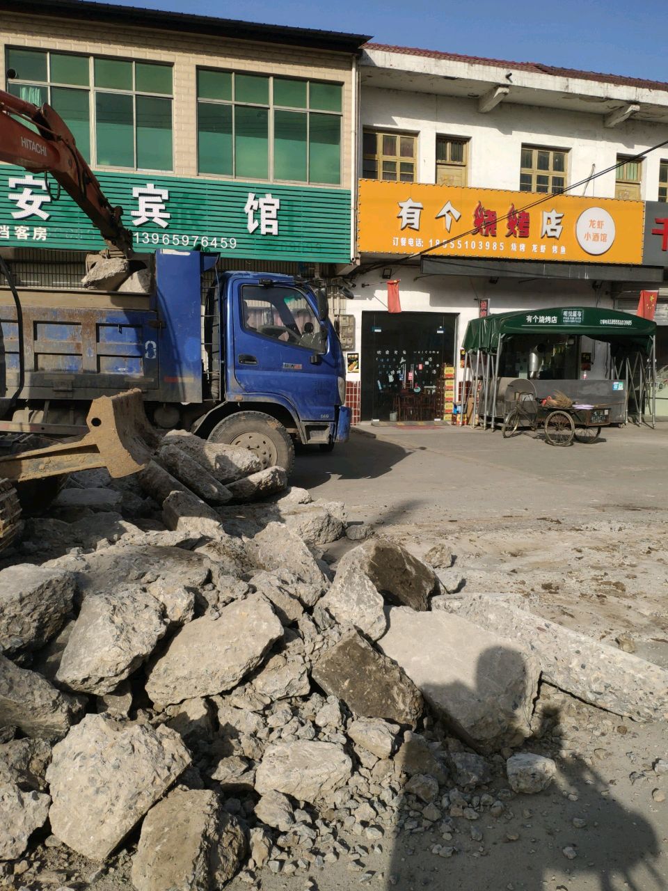 有个烧烤店