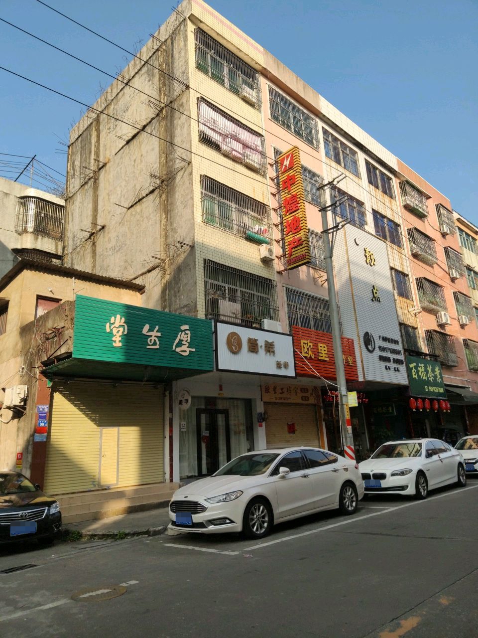 靓点广州伊美咨询处