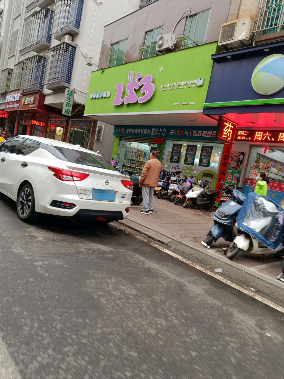 打金店