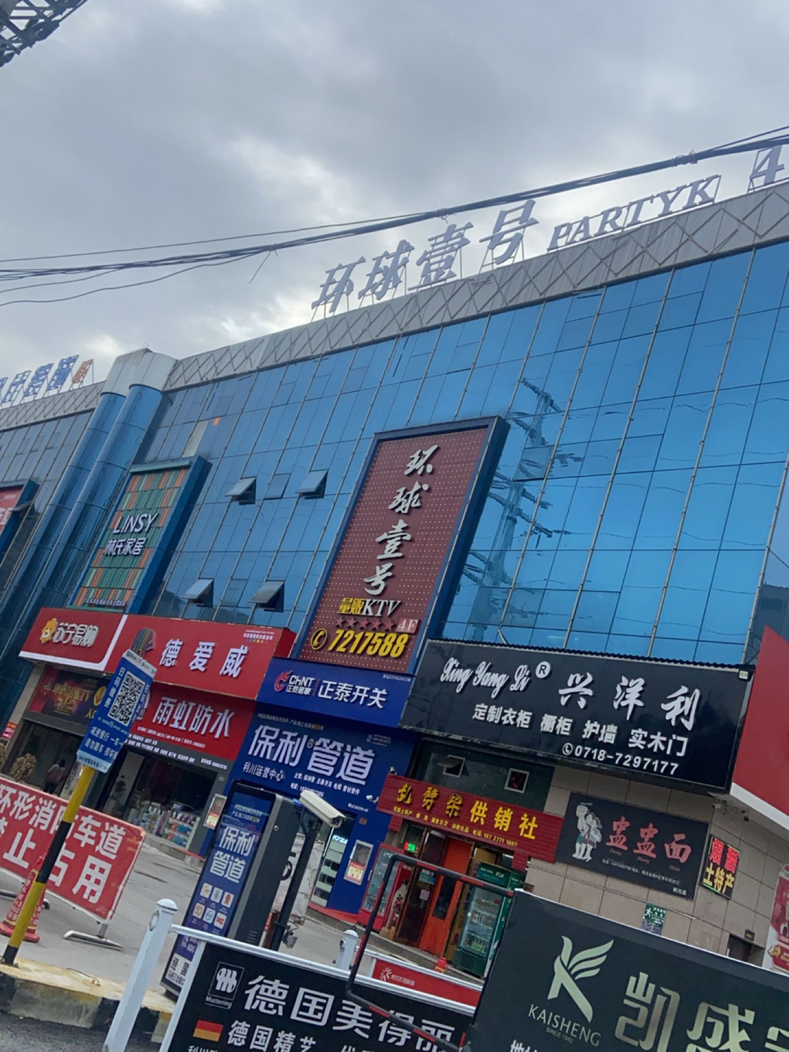 盅盅面(南环大道店)