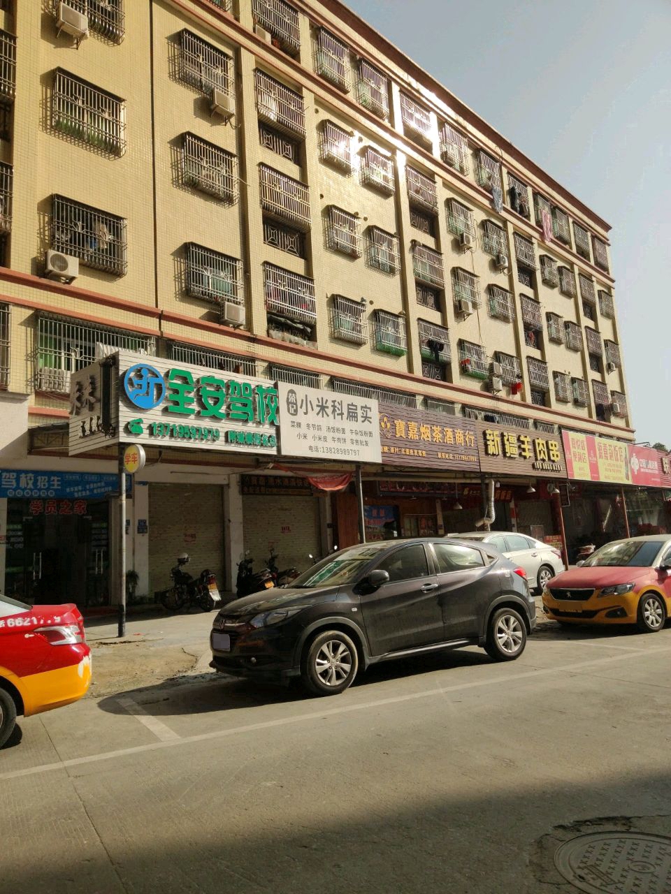 新疆羊肉串