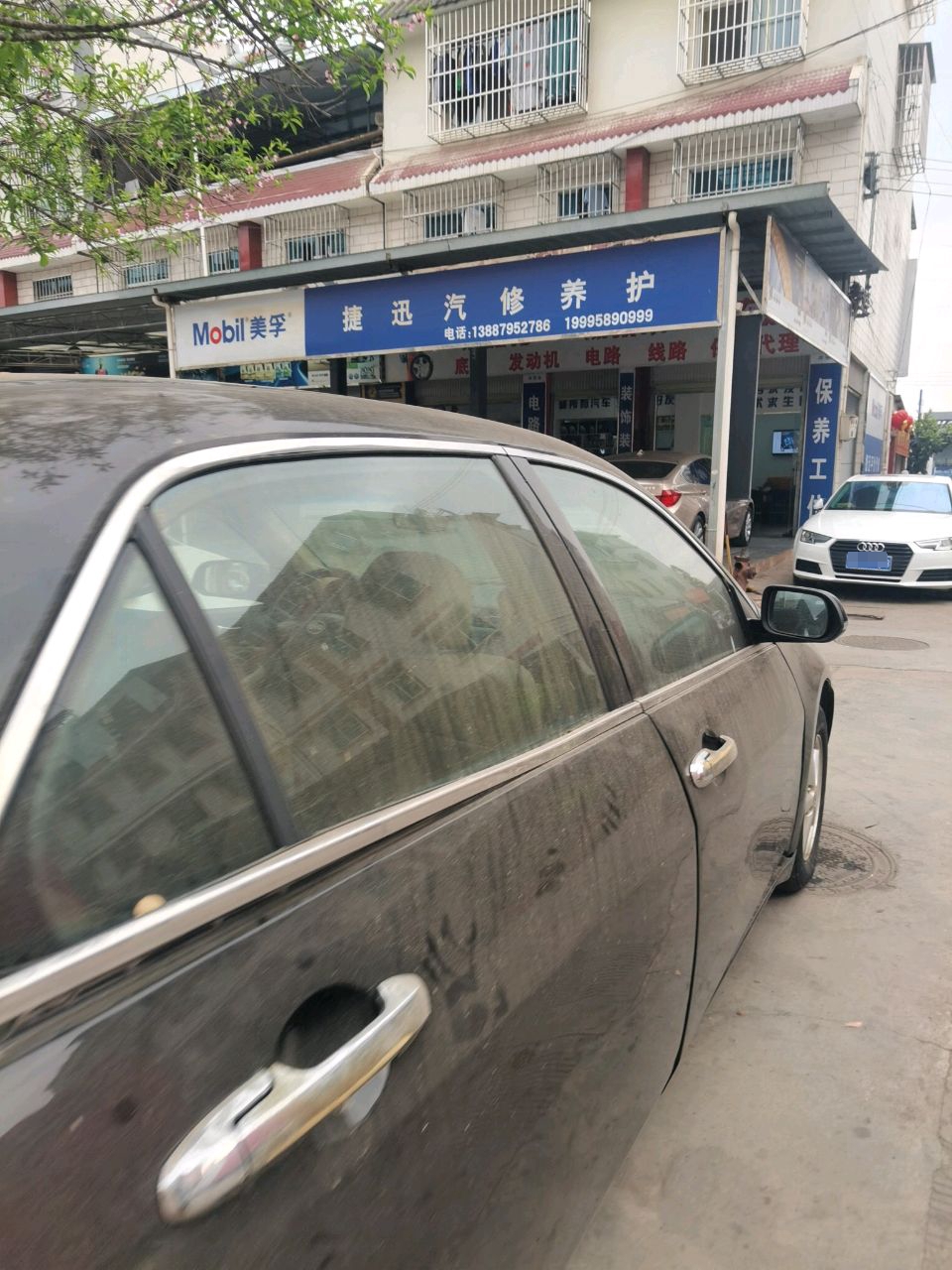 捷迅汽车钥匙遥控