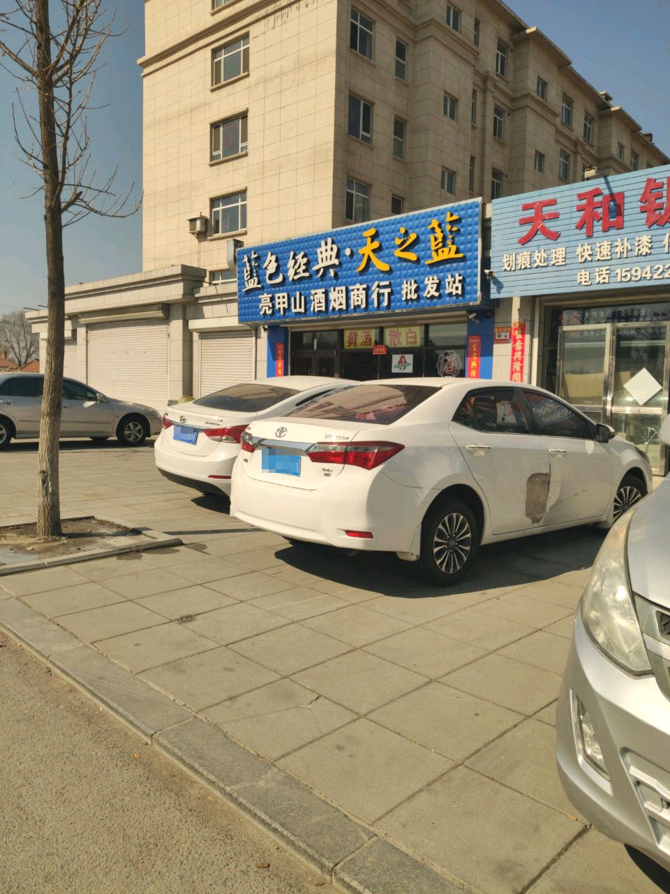 天和钣金喷漆划痕处理快速补漆