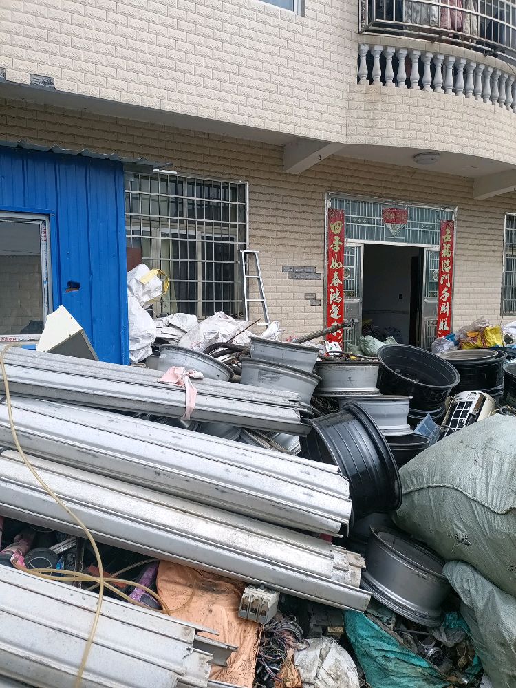 临澧县刻木山乡大兵废旧收购部