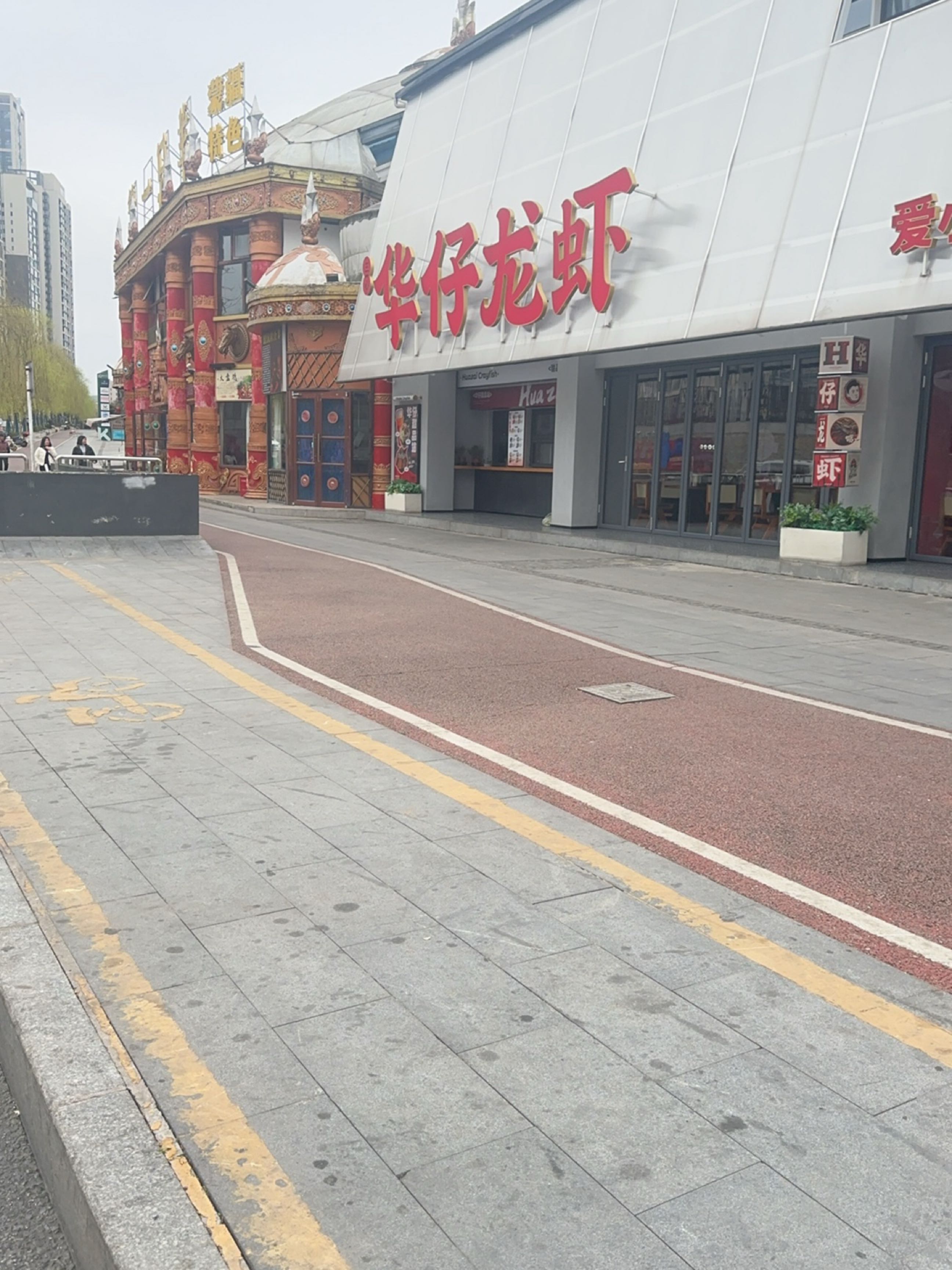 清真·一只羊(观山湖店)