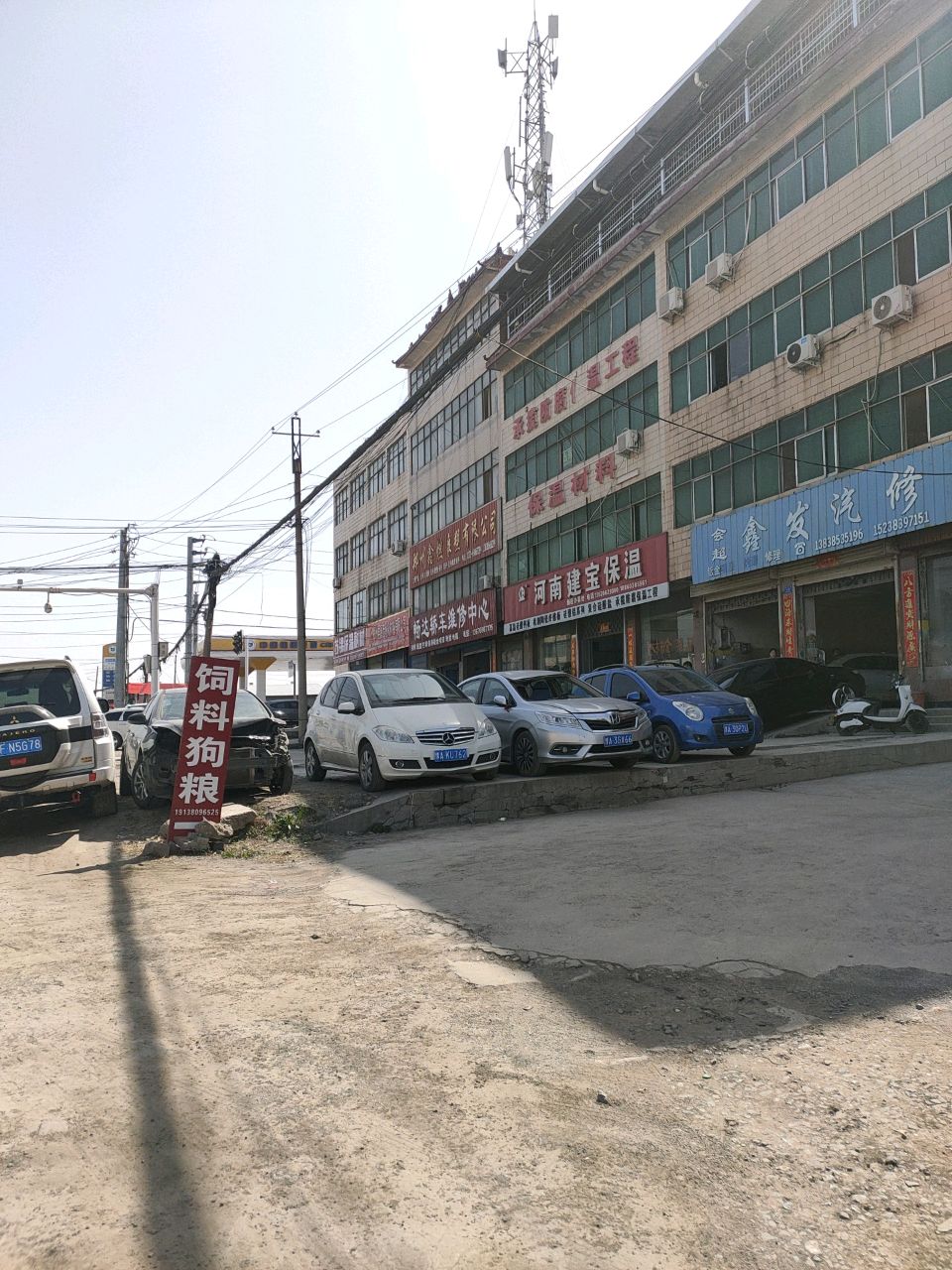 新密市承揽仿佛保温工程