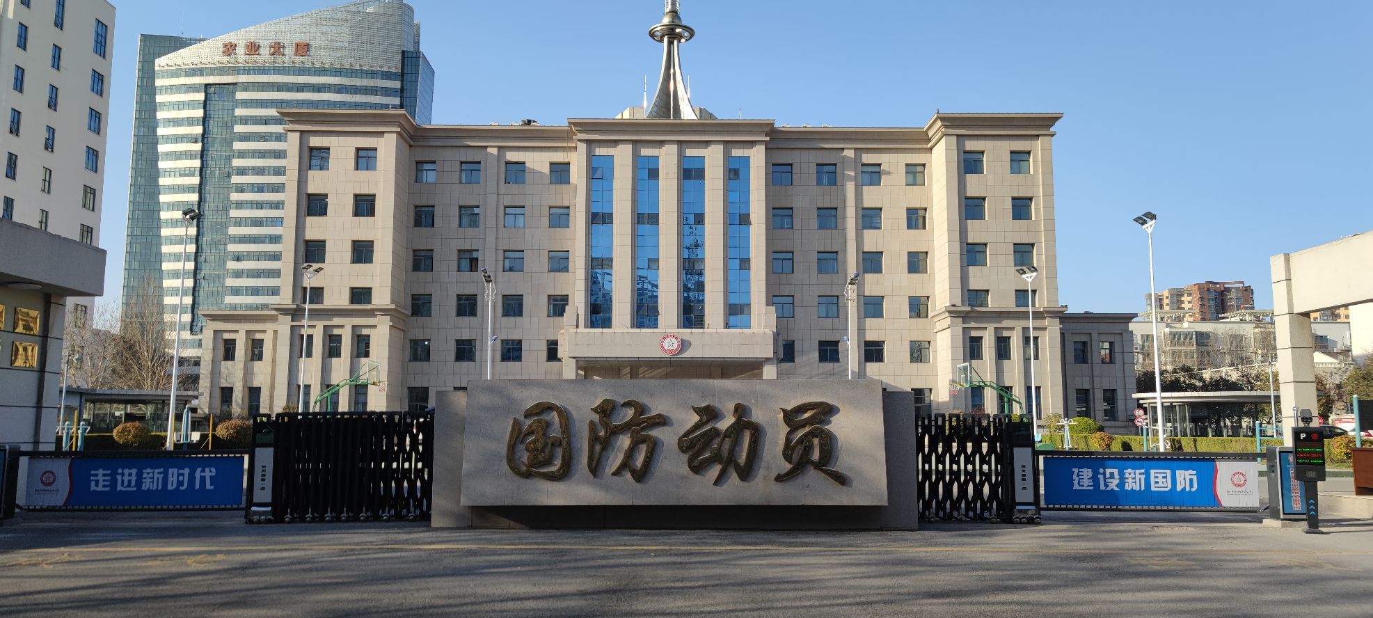 安阳市国防动员办公室
