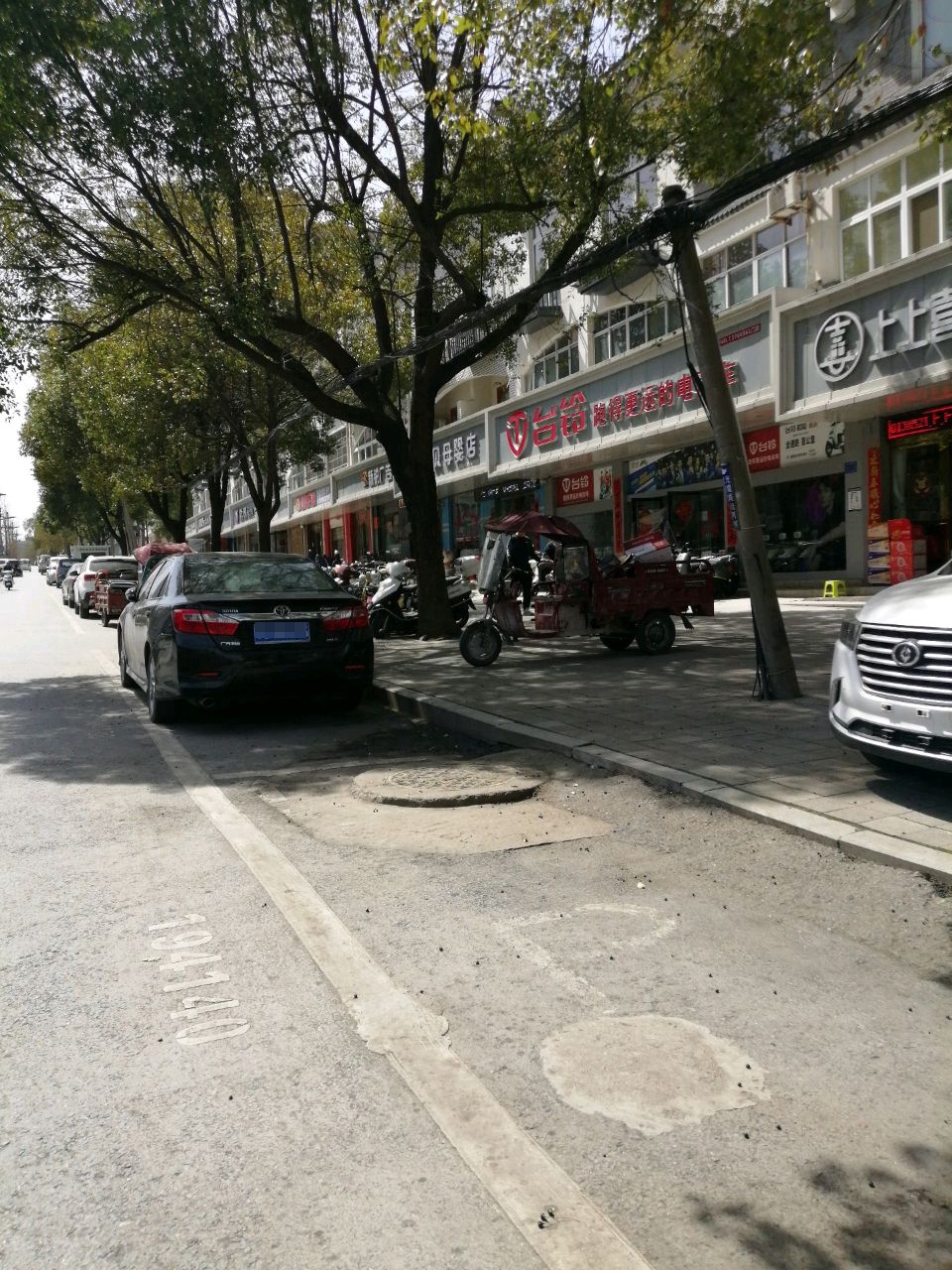 新县新集镇台铃电动车(潢河北路店)