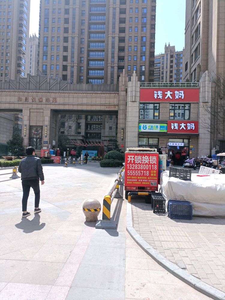 郑州程氏开锁