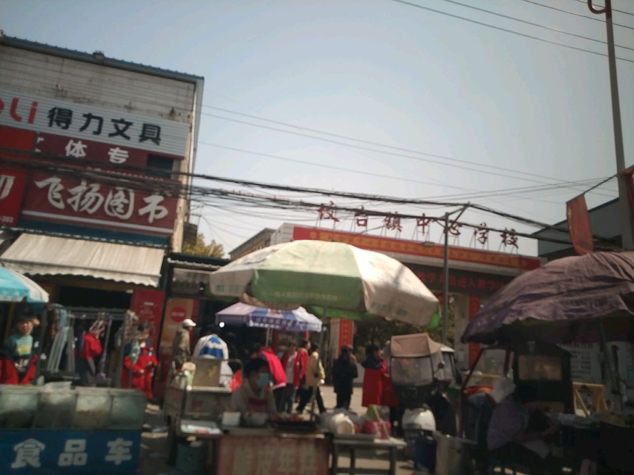 飞扬图书