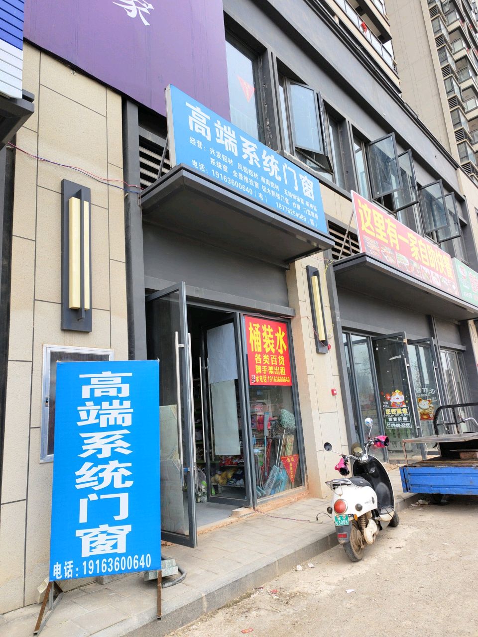 这里有一家自助快餐