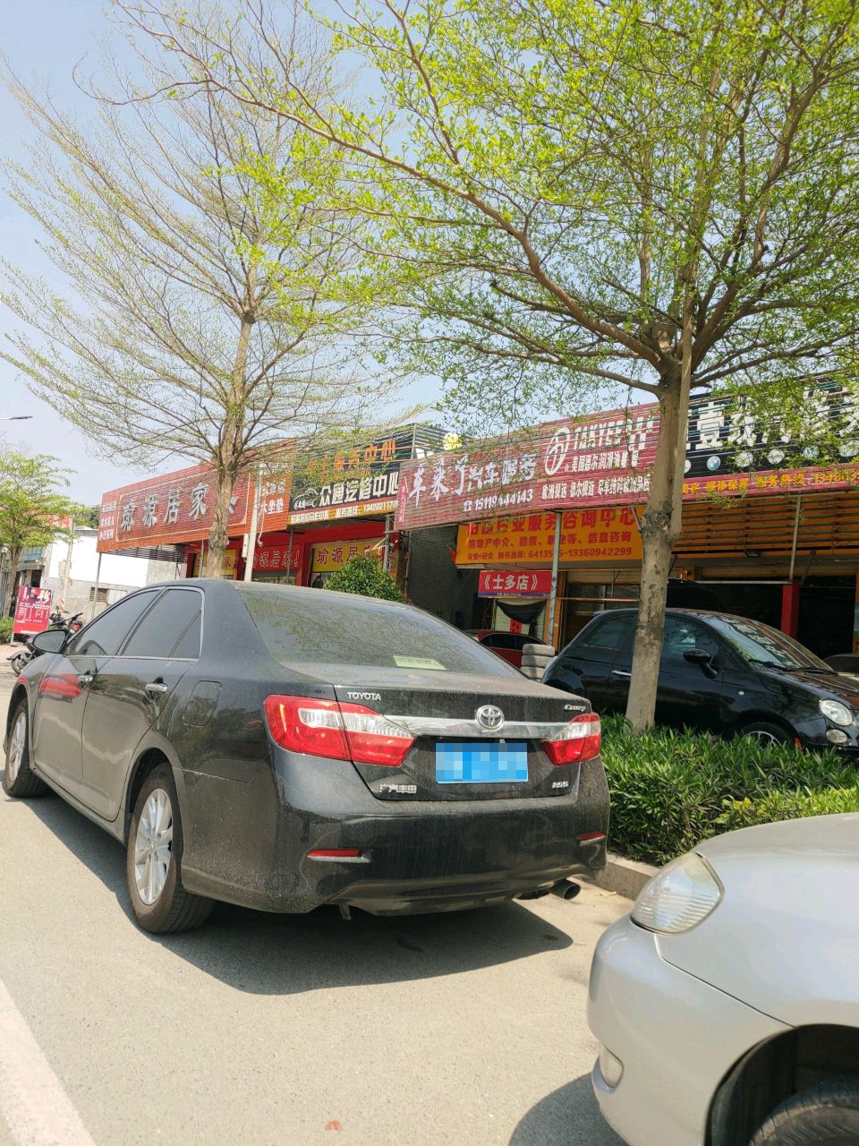 车来了汽车服务