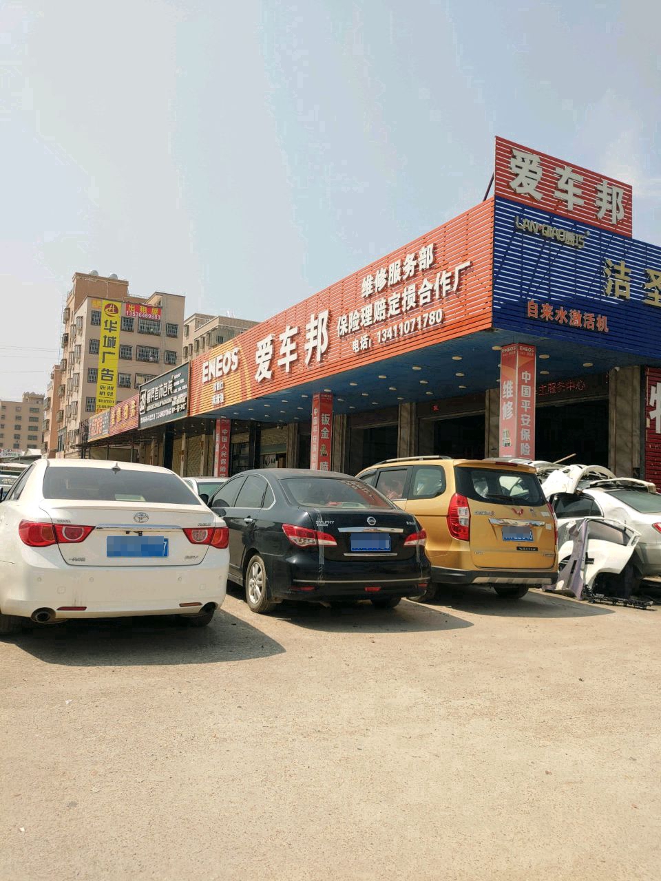 洁圣宝(三环路店)