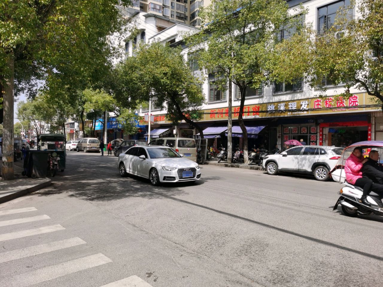 庄稼医院(桃溪大道店)