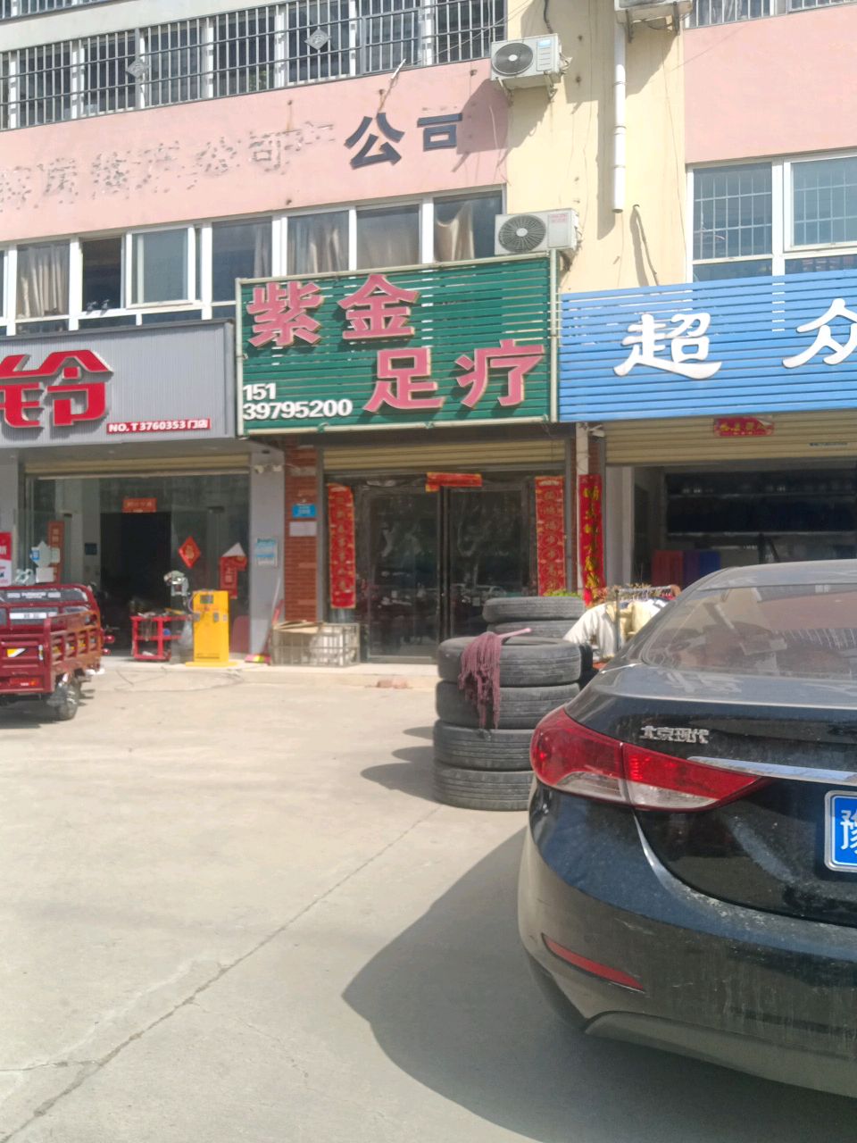 台铃电动车(光明街店)