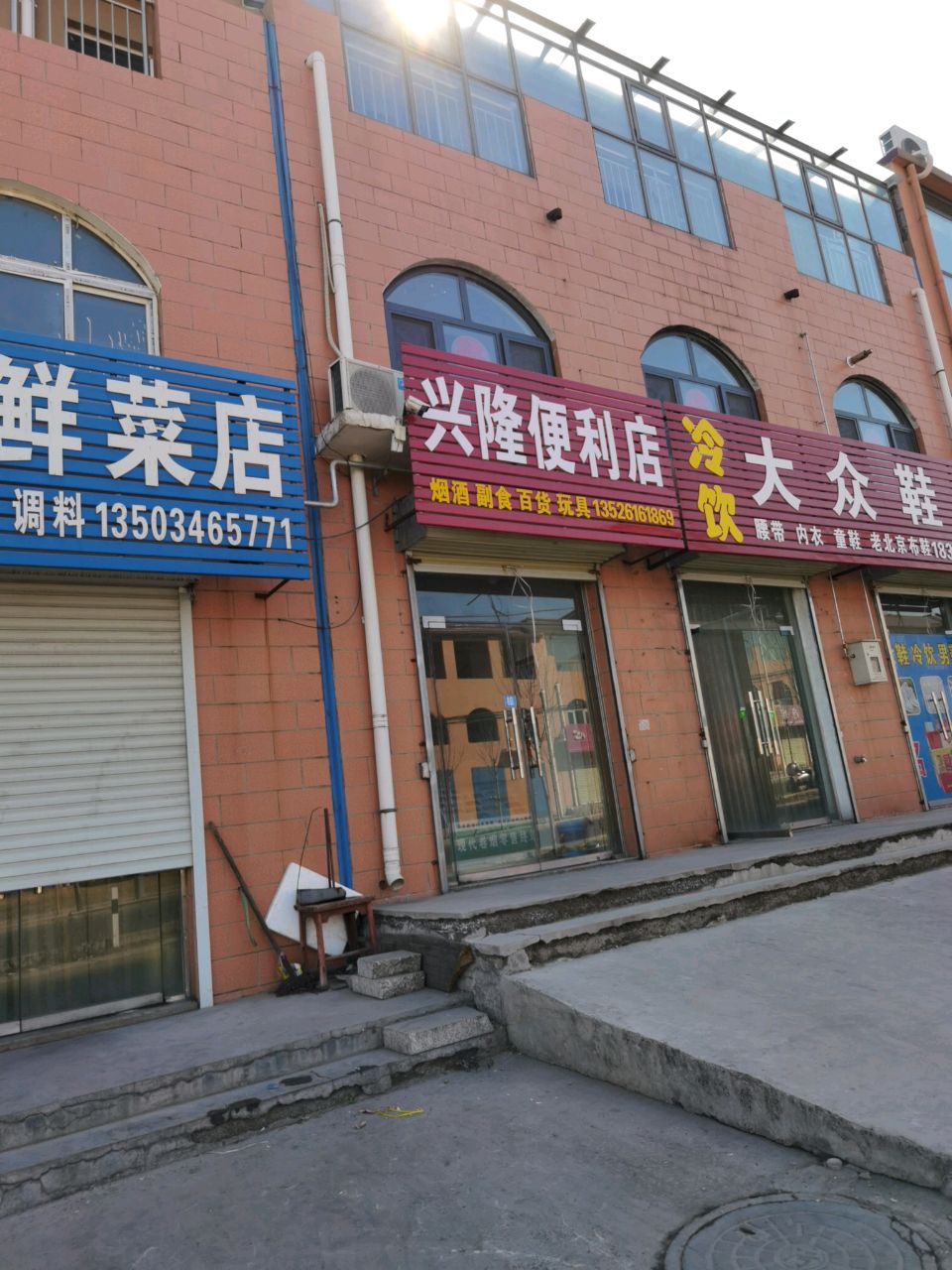 行龙便利店(林清线店)