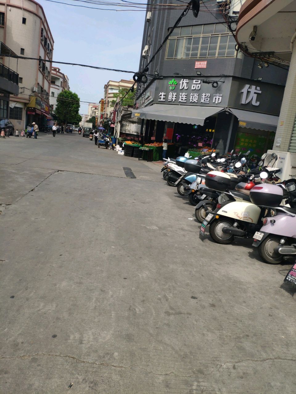 优品生鲜连锁超市(绩东一店)