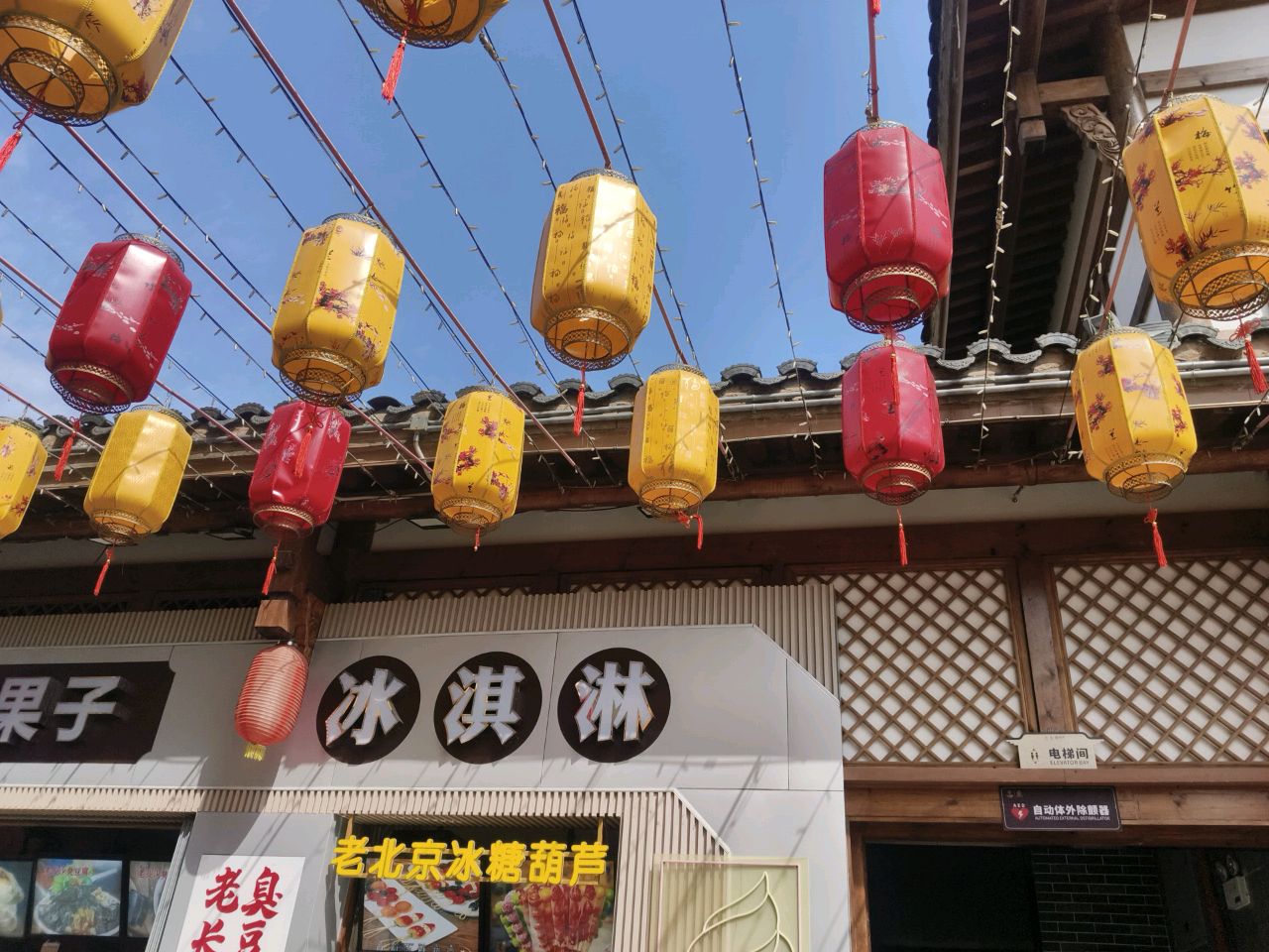 巨无霸冰淇淋