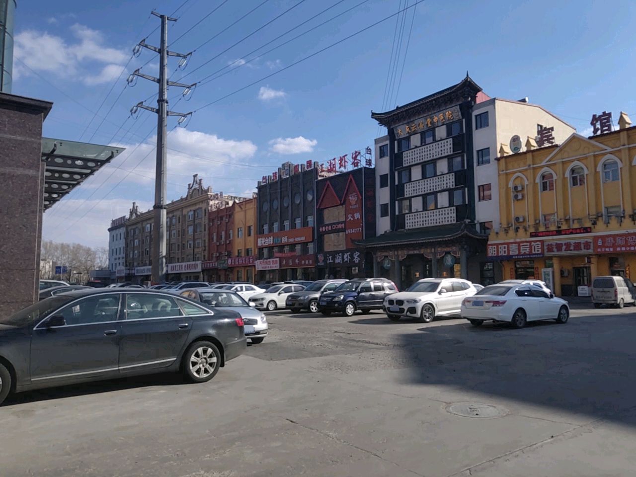 大庆云善堂中医院