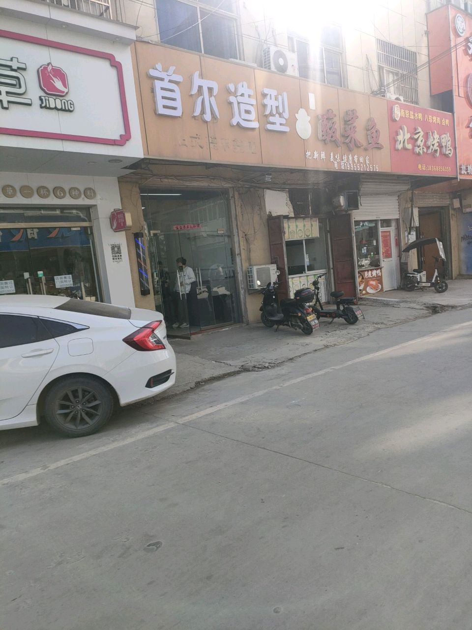 首尔造型