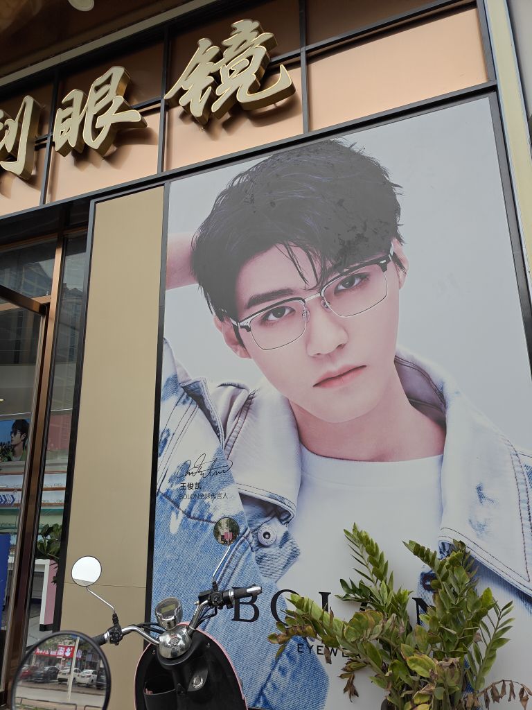 亨得利眼镜(中都幸福里店)