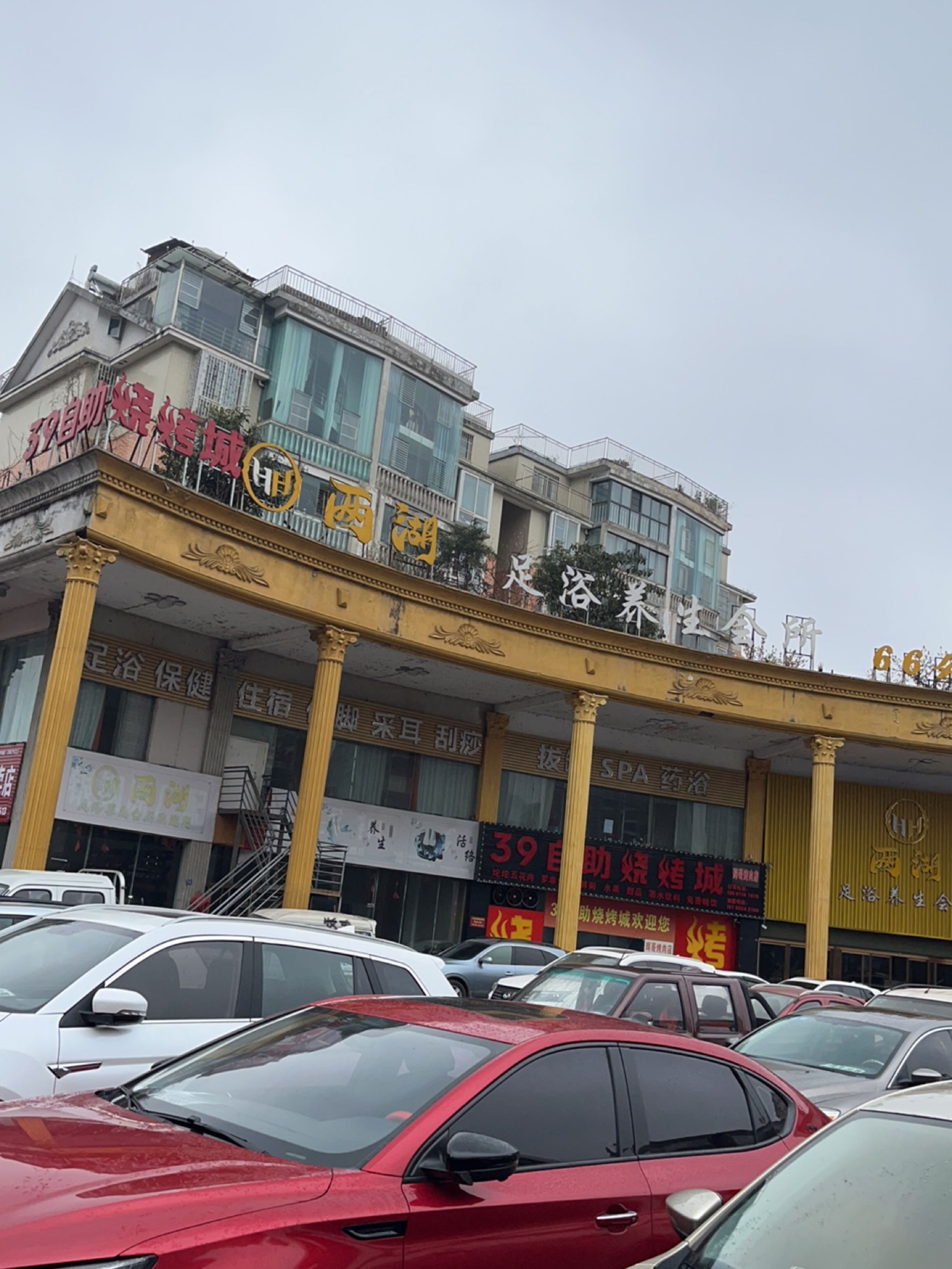 39自助烧烤城(上海花园店)