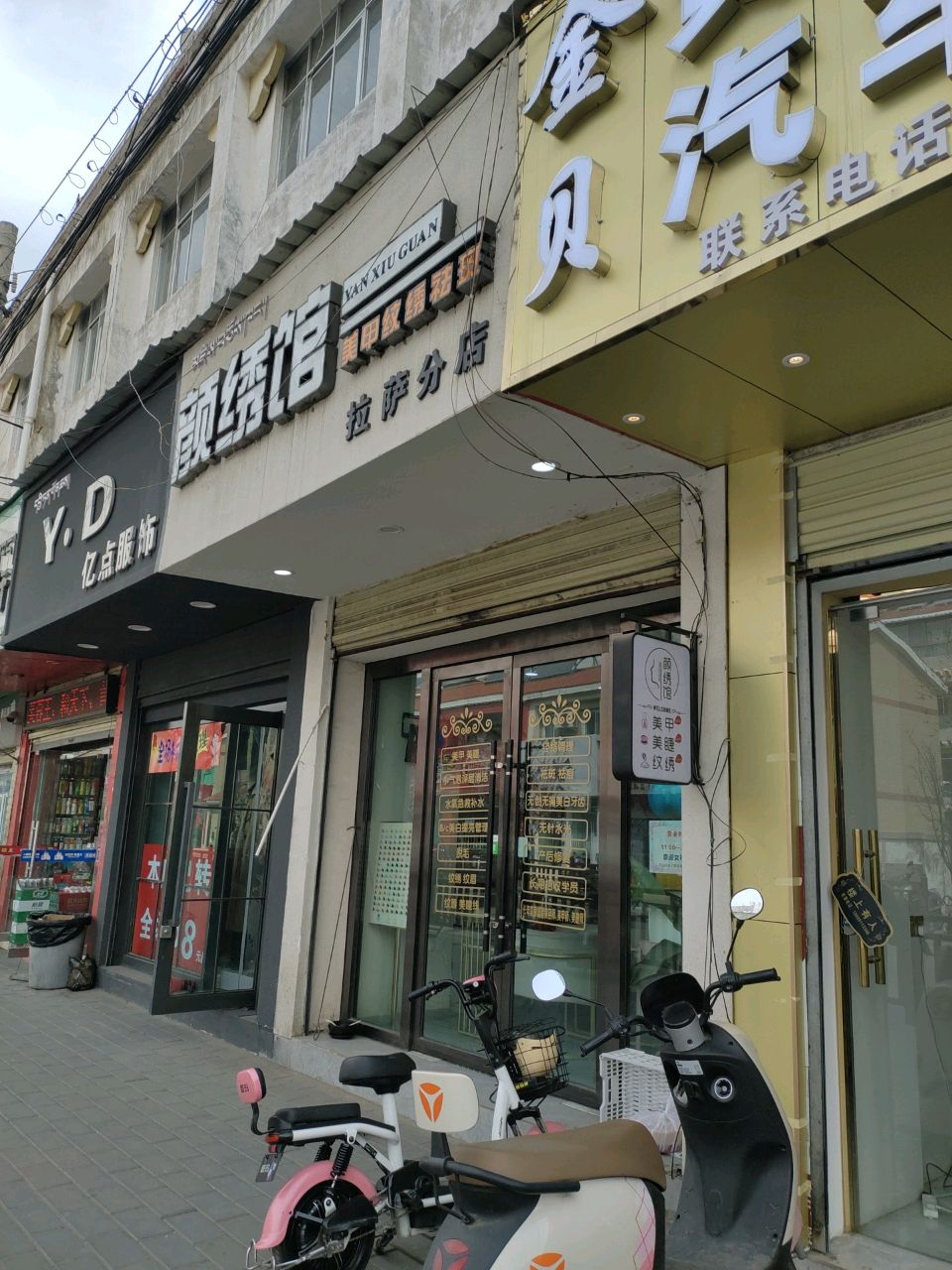 金贝寄卖