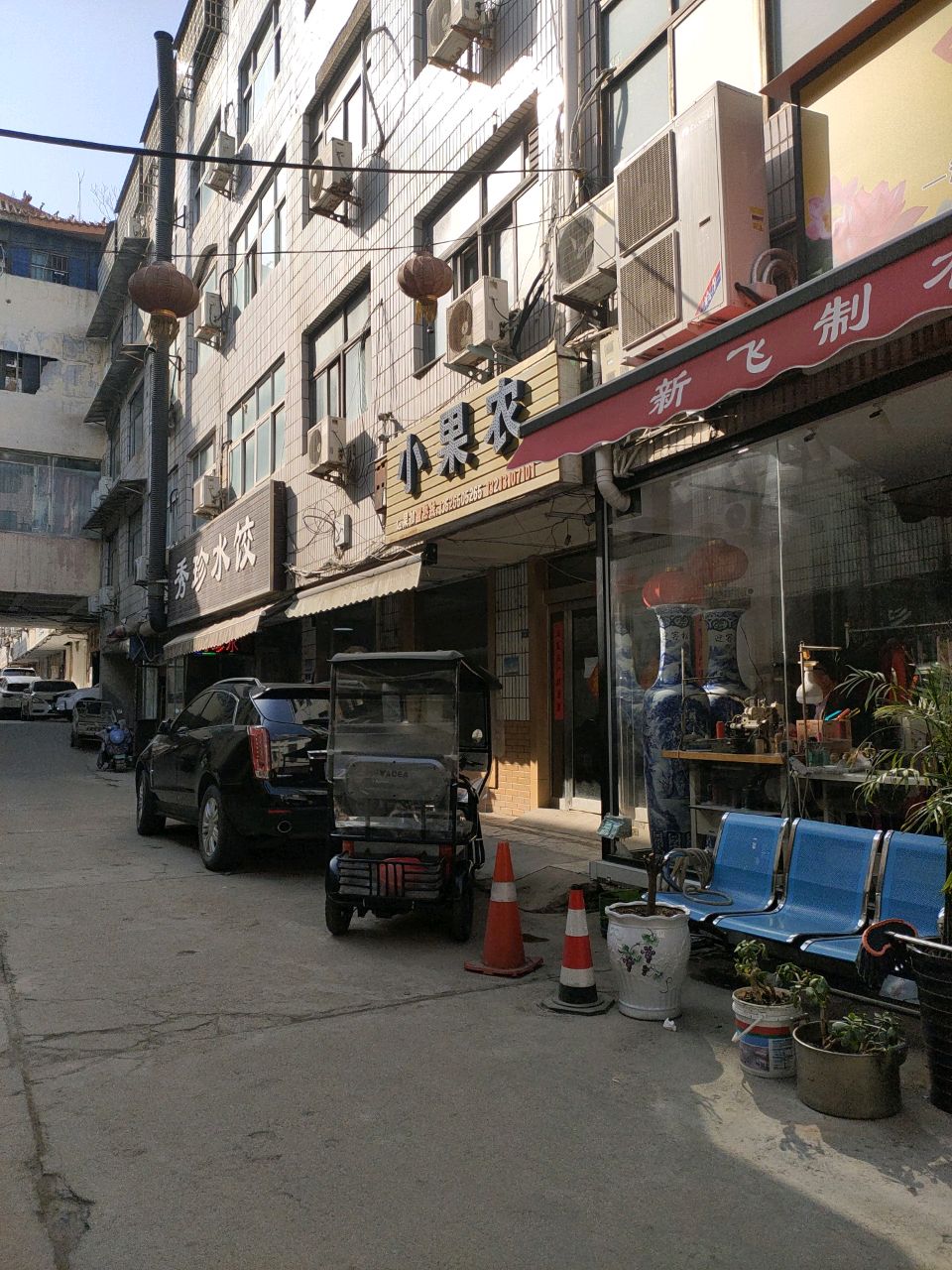 小果农(文峰路店)