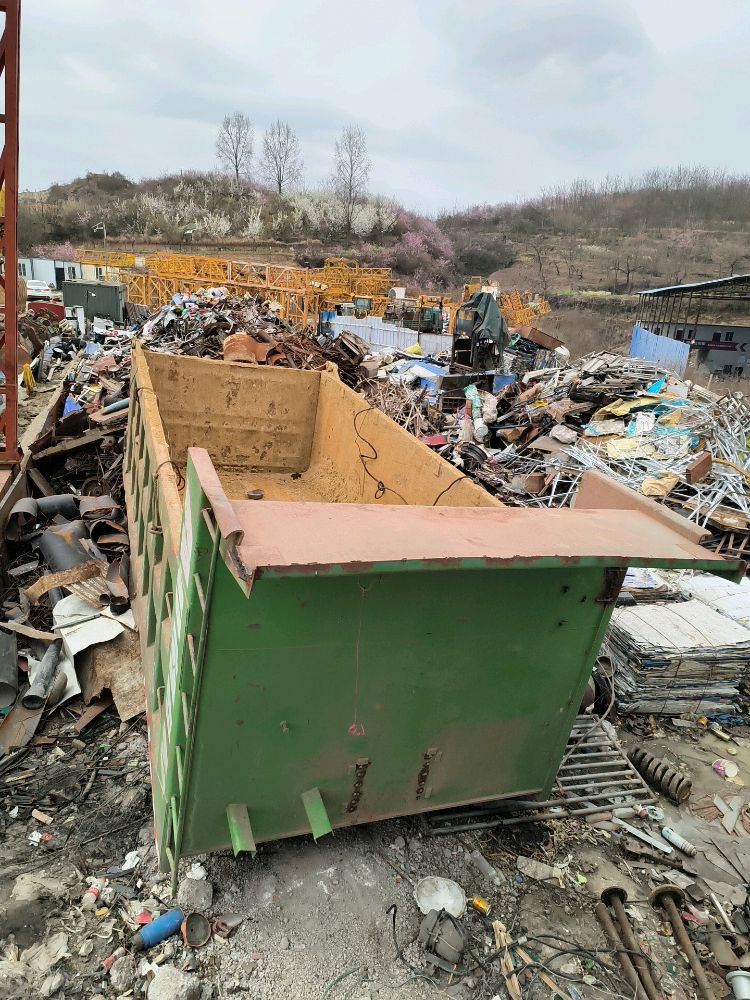 贵州欣兴旺废旧物资回收有限公司