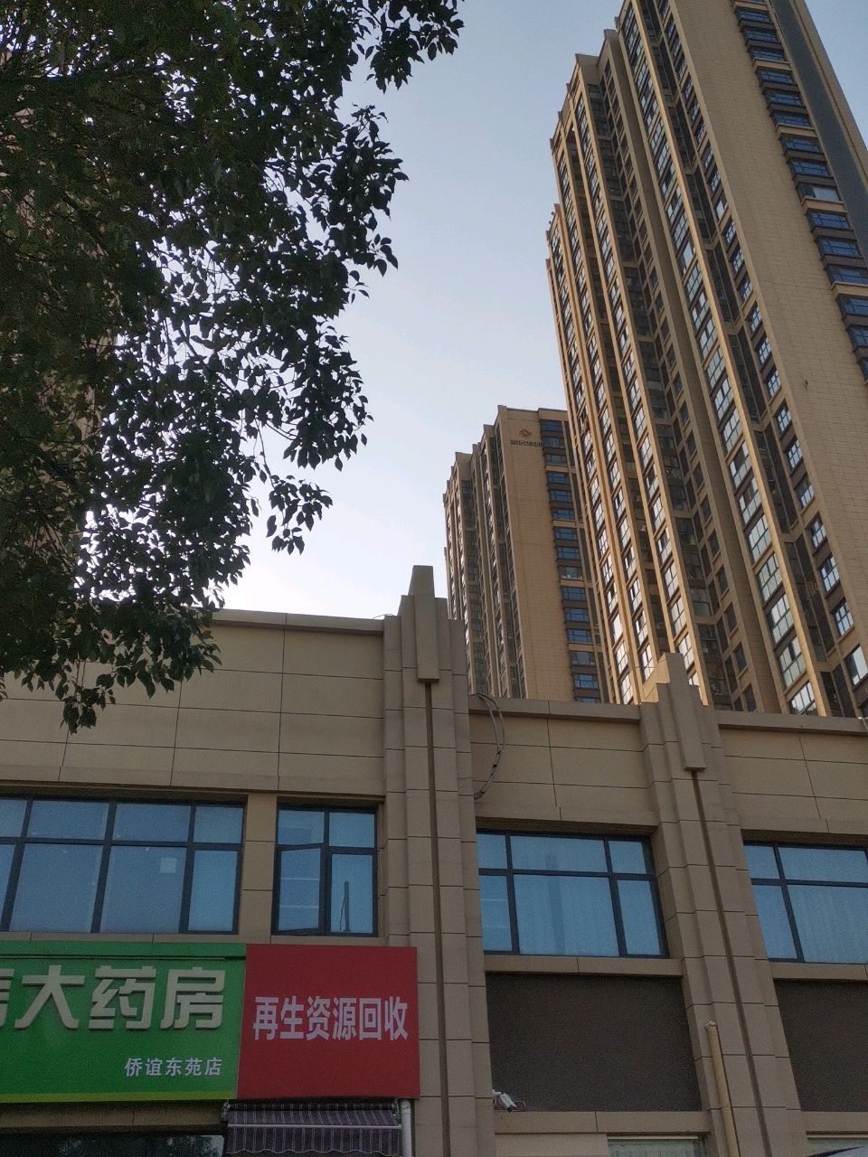 再生资源回收