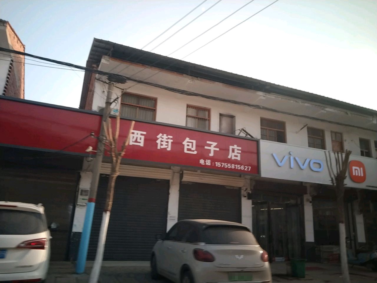 沈丘县洪山镇vivo