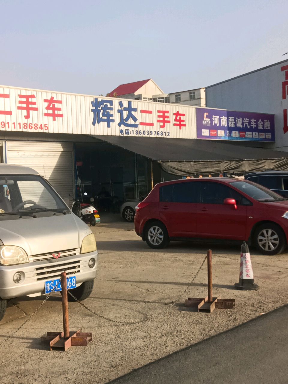 久余二手车